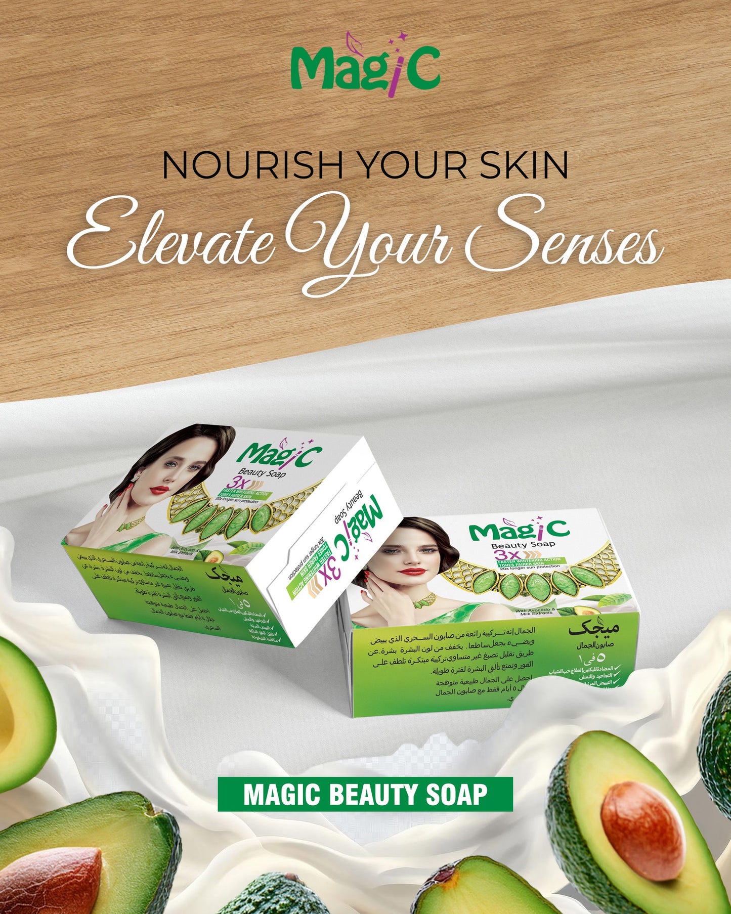 MAGIC BEAUTY SOAP - 100 gm